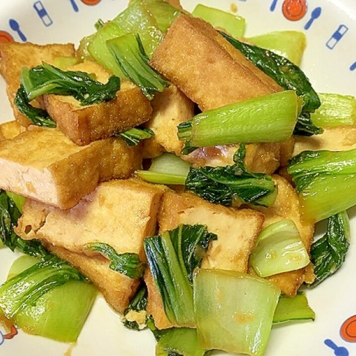 厚揚げとチンゲン菜の塩麹＆生姜ソテー